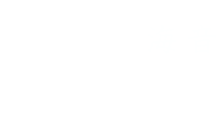 海が見える完全個室のフェイシャル専門 海音 Kanon|福岡市西区今宿